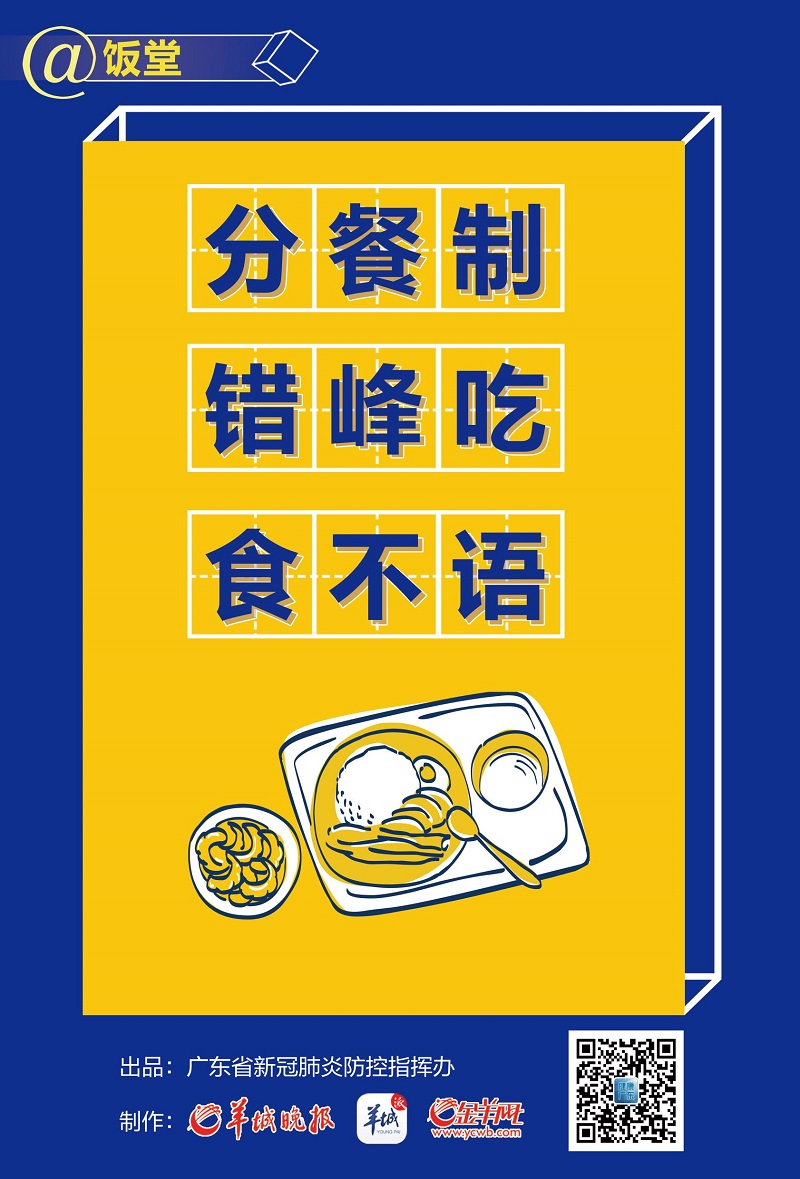 微信圖片_20200305085622.jpg