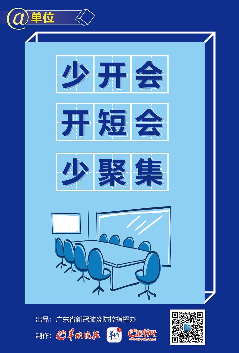 微信圖片_20200305085617.jpg