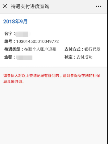 QQ圖片20191022092012.png