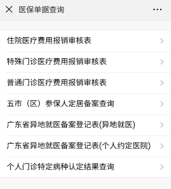 QQ圖片20191022092016.png