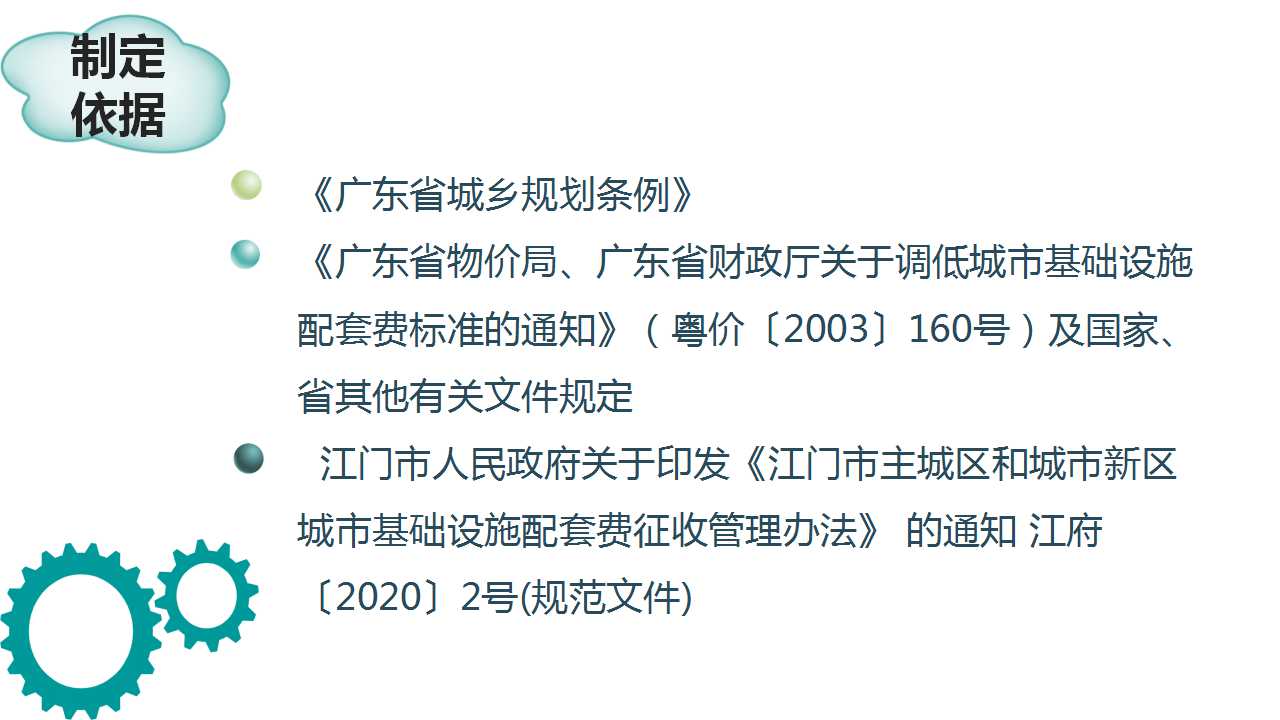 幻燈片3.jpg