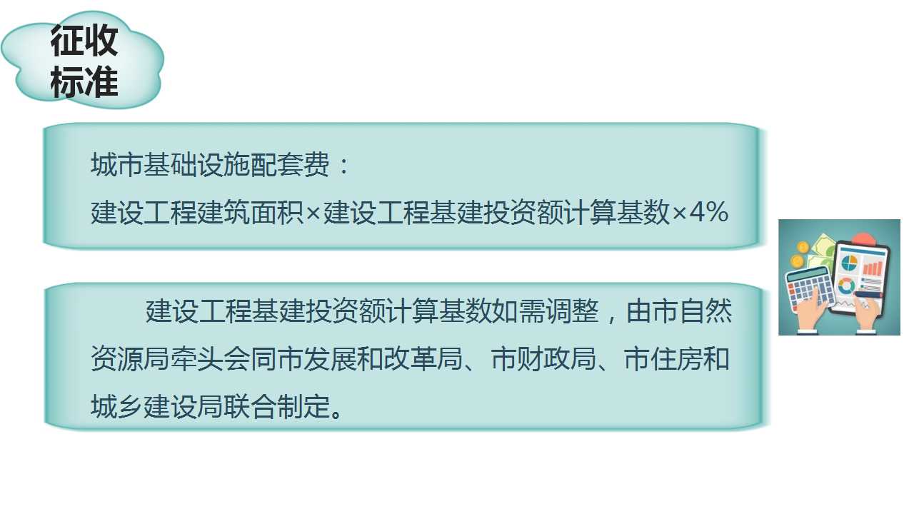 幻燈片4.jpg