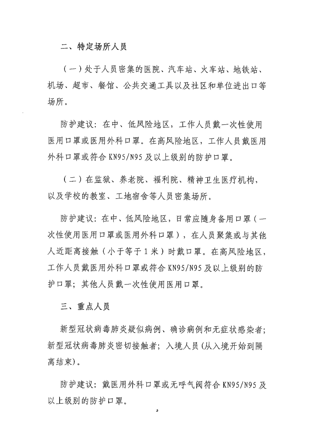 圖片2.png
