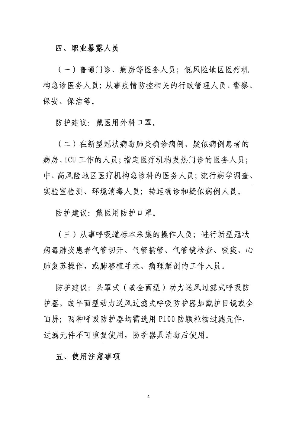 圖片3.png