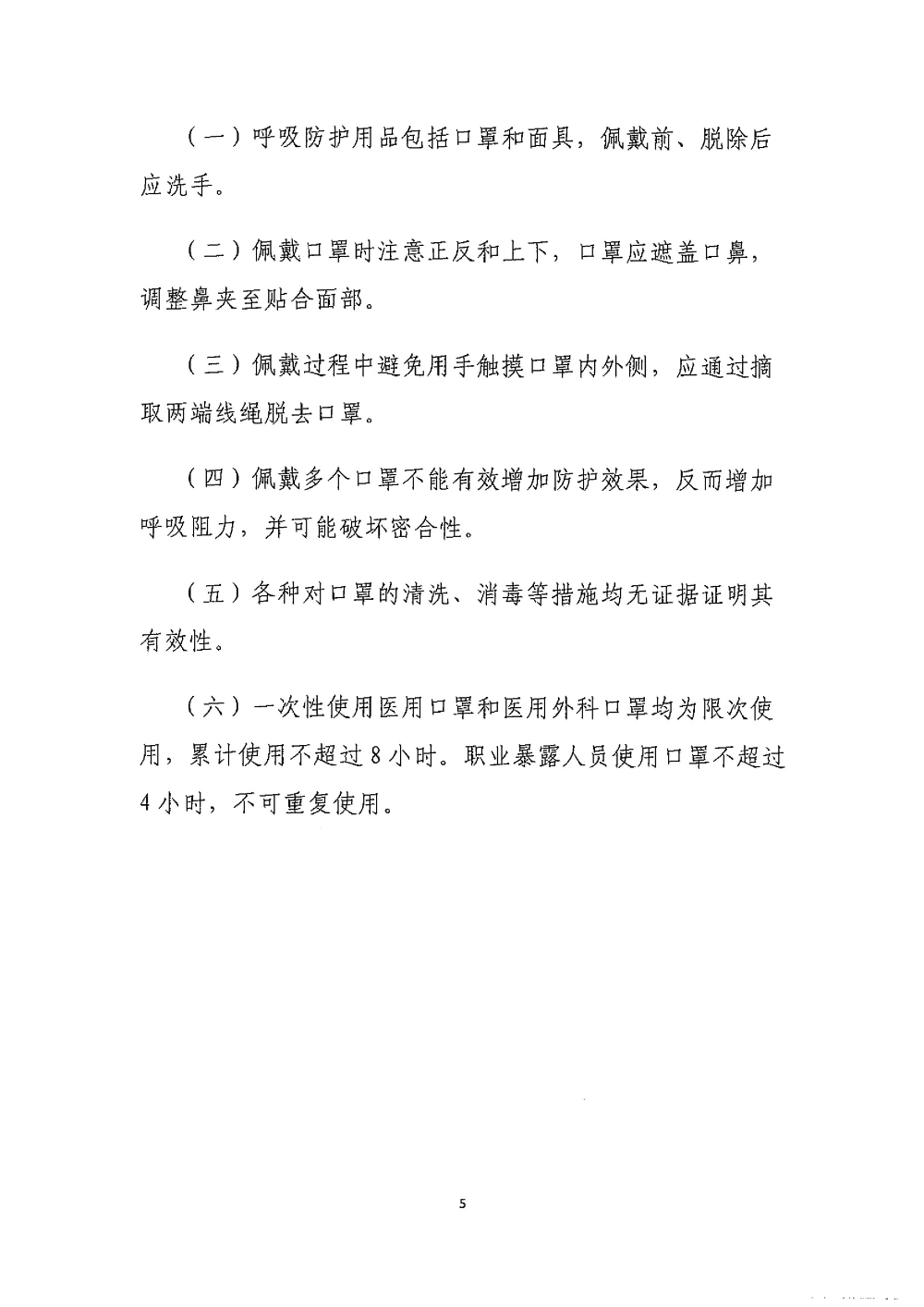 圖片4.png