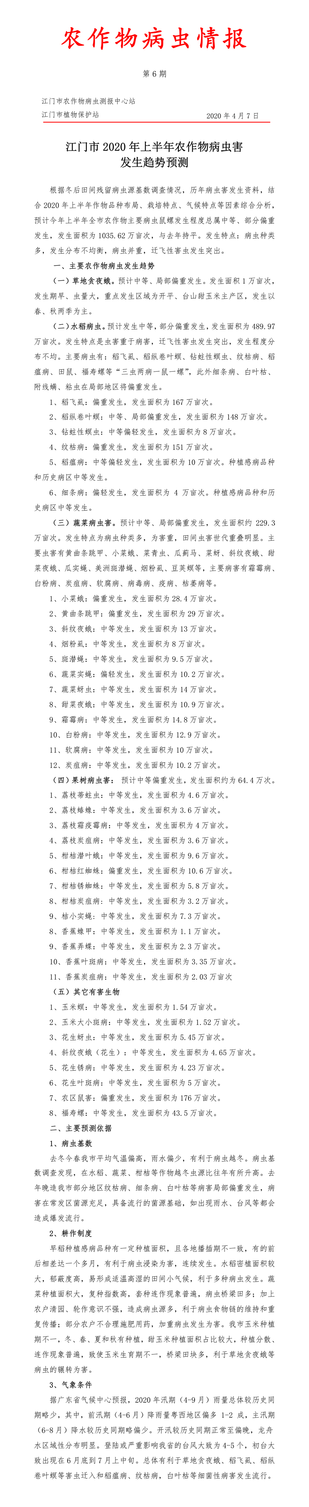 標題.jpg