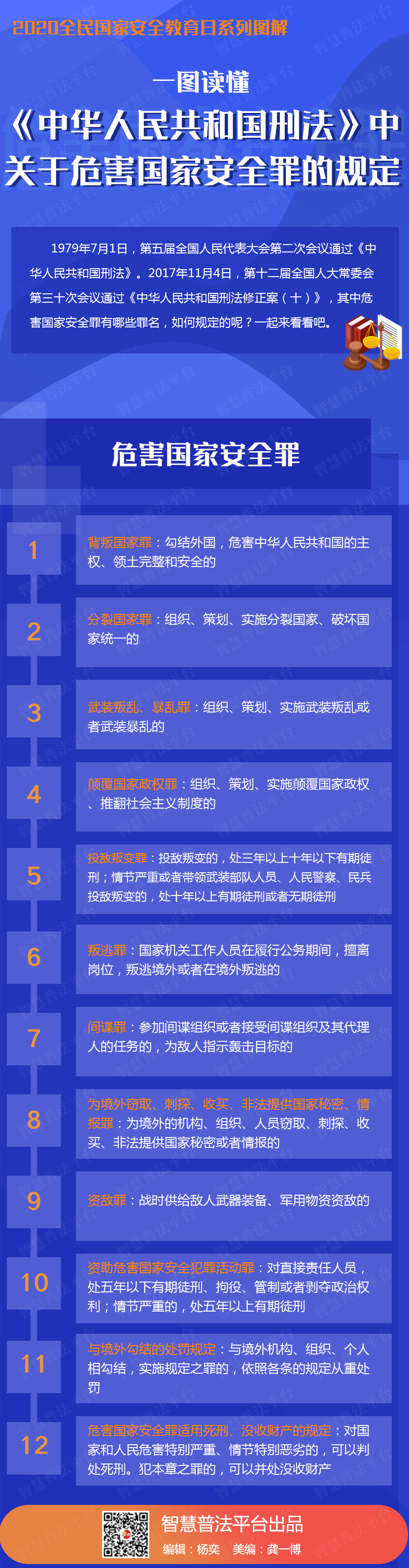 微信圖片_20200414150629.png