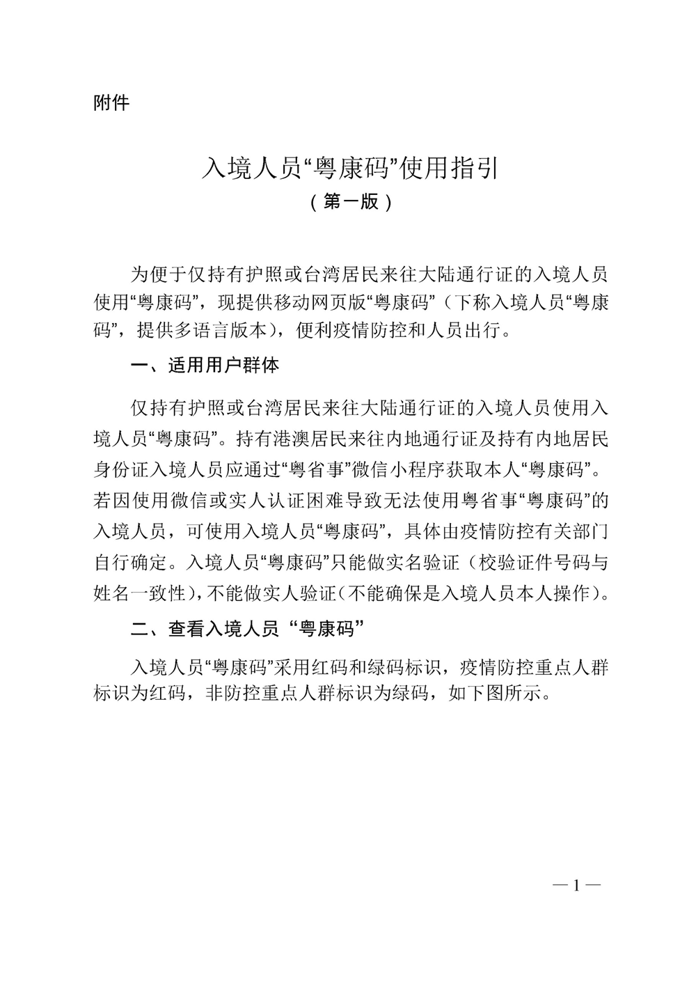 圖片1.png