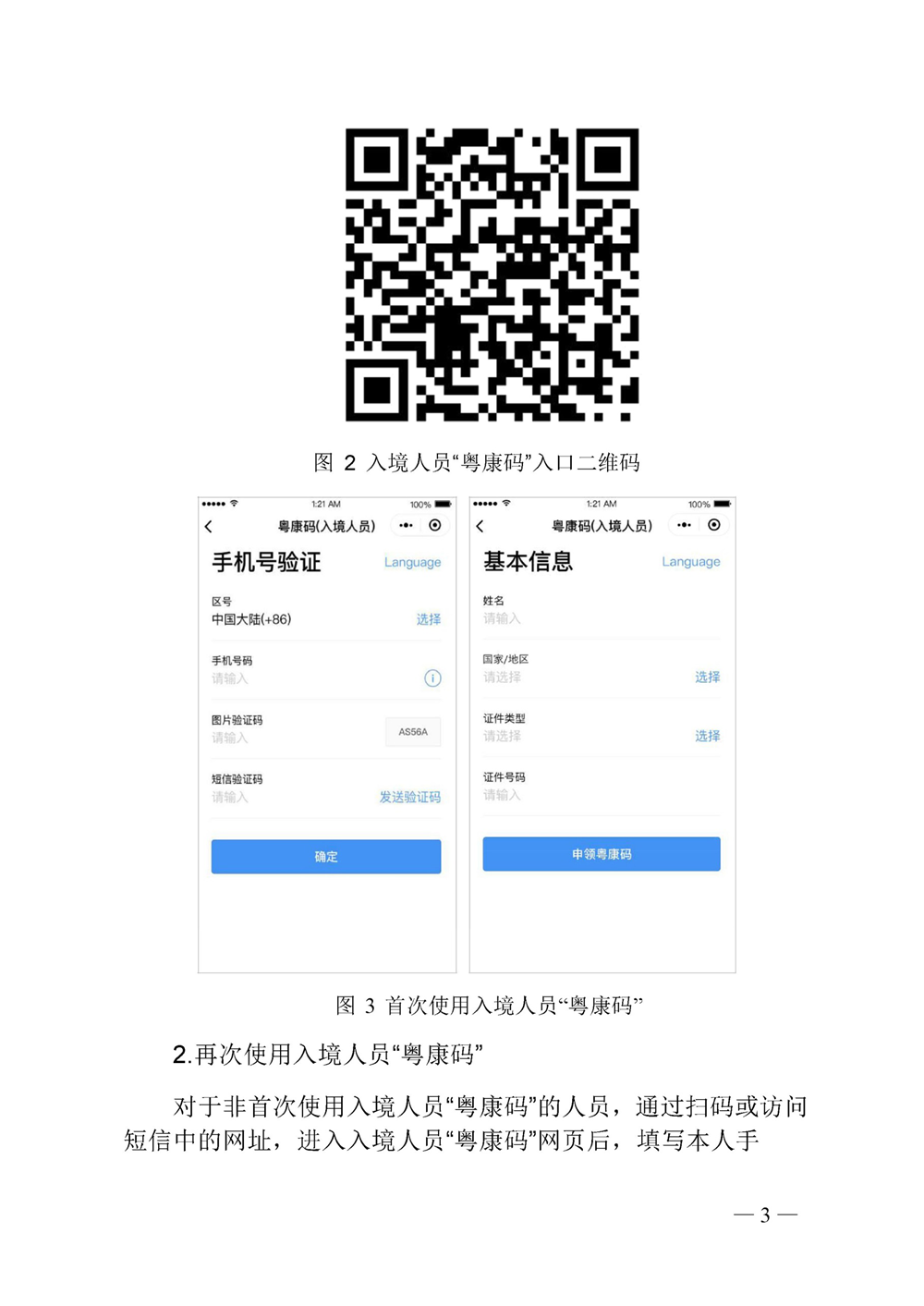 圖片3.png