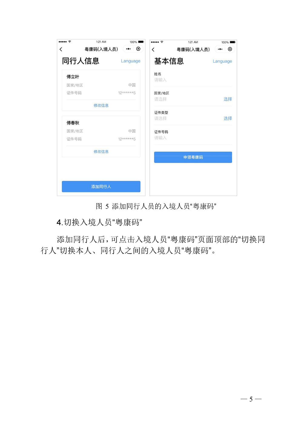 圖片5.png