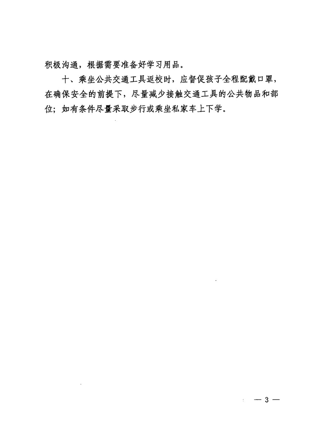 圖片2.png
