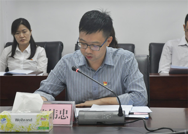黃偉忠同志調(diào)研匯報交流發(fā)言.jpg
