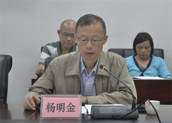 楊明金同志調(diào)研匯報交流發(fā)言.jpg