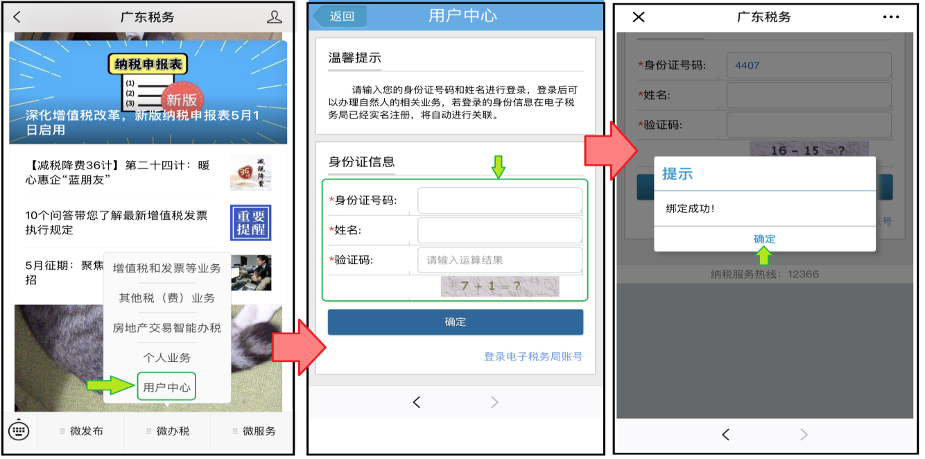 圖片2.png