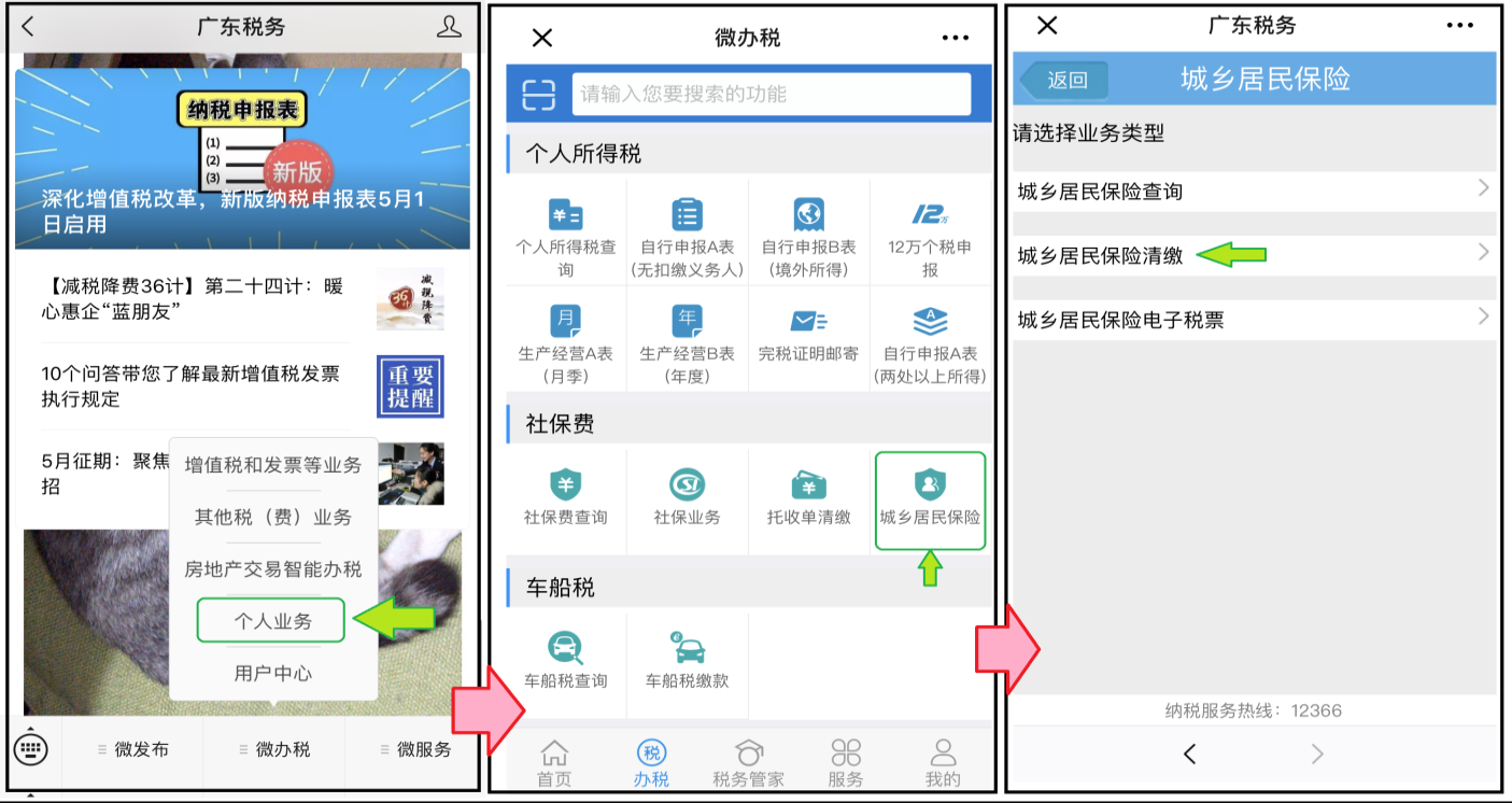 圖片3.png
