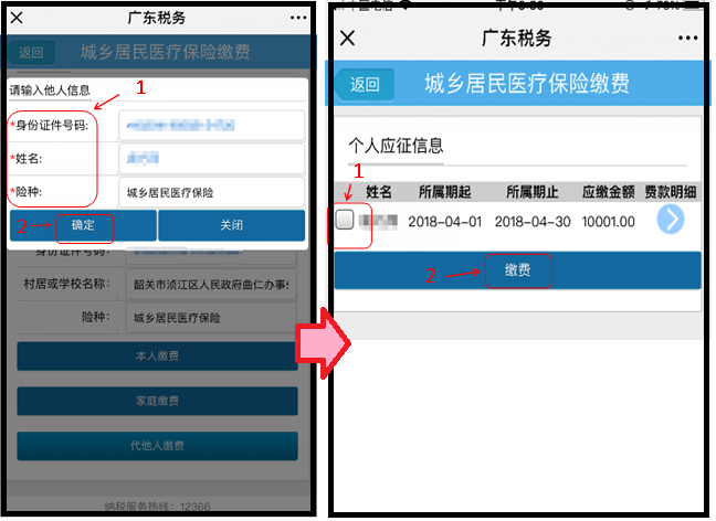 圖片5.png
