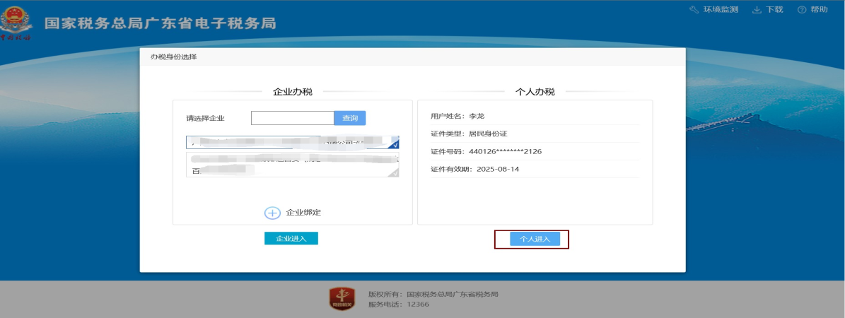 圖片7.png