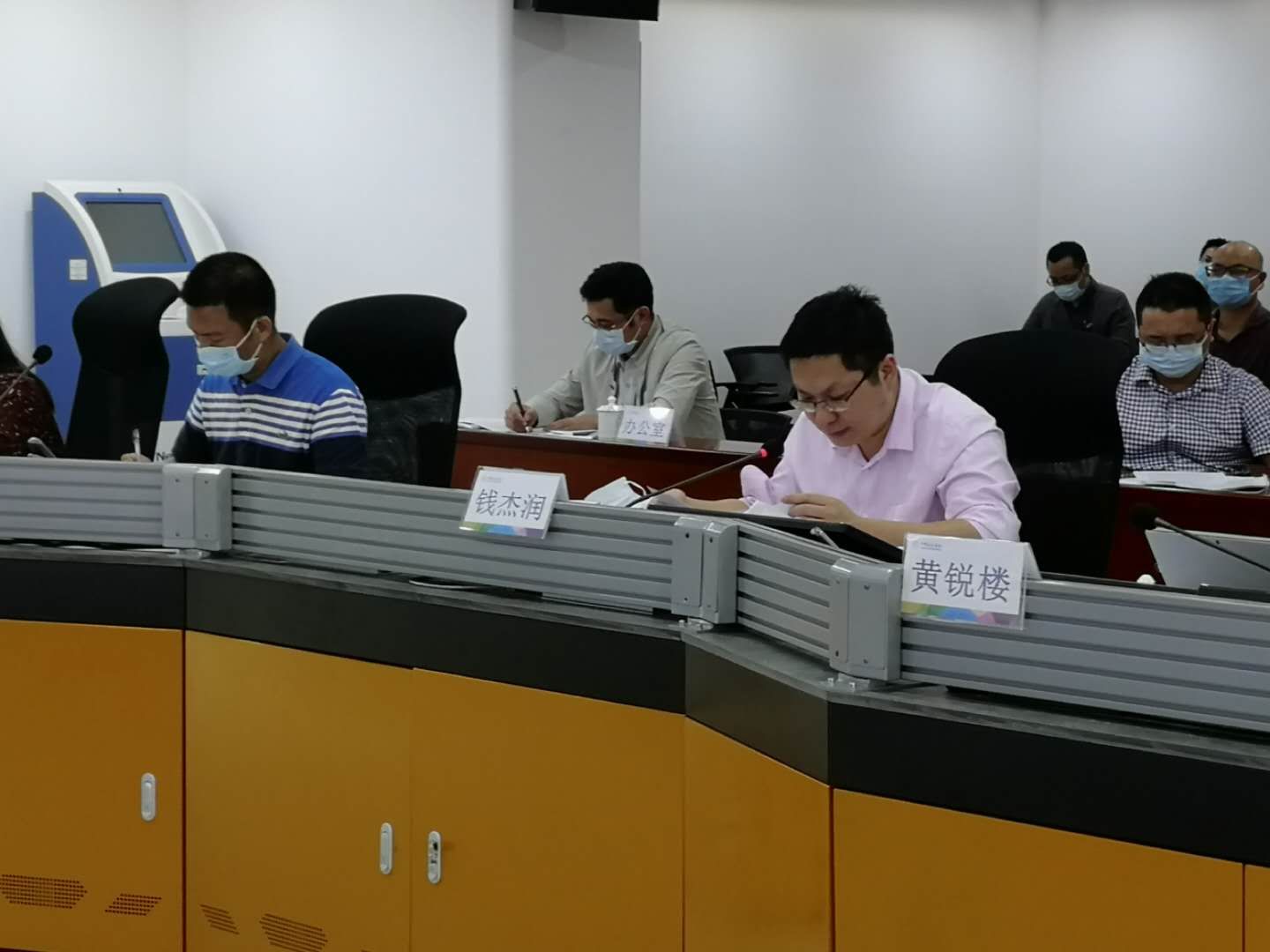 全市會議圖片2.jpg