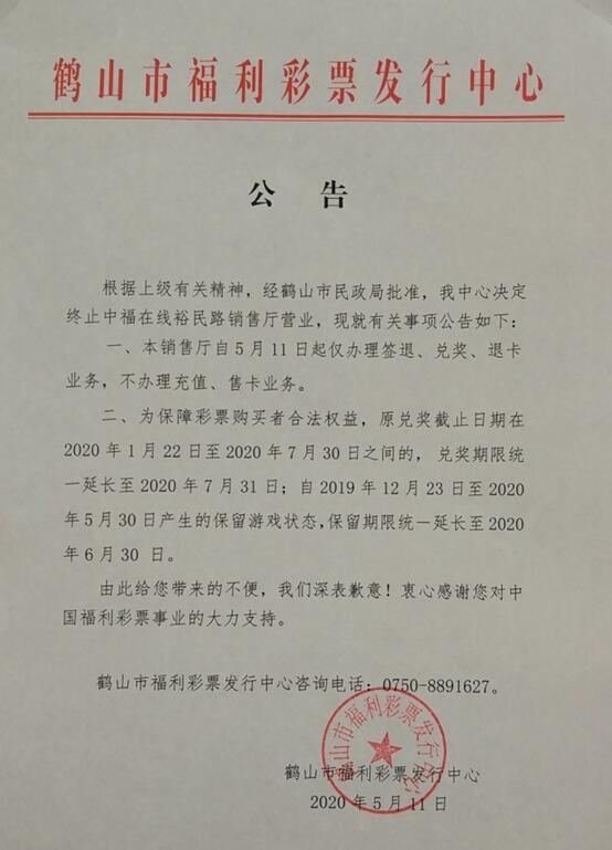 QQ截圖20200511123158.jpg