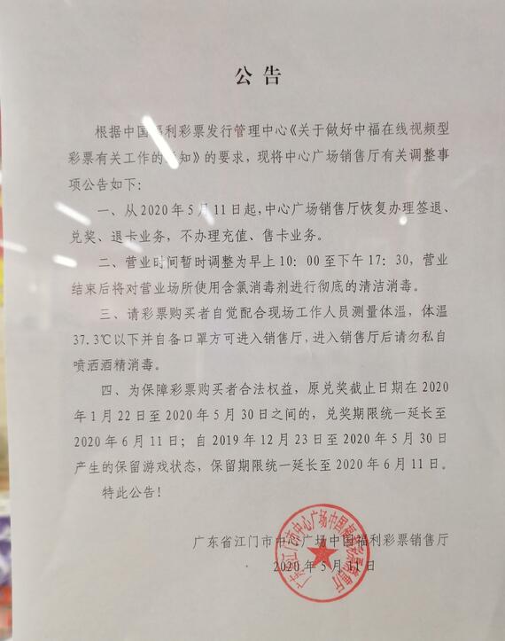 QQ截圖20200511123214.jpg