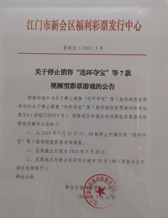 QQ截圖20200511123232.jpg