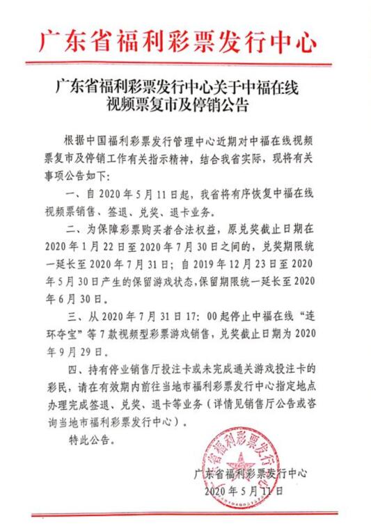 QQ截圖20200511123248.jpg
