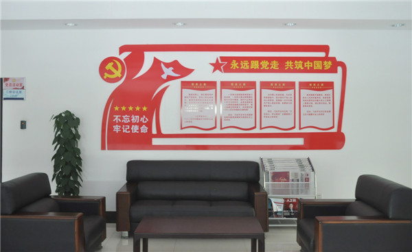 設(shè)置習(xí)近平總書記在有關(guān)重要會(huì)議上的講話精神.jpg