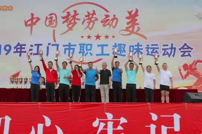 趣味運(yùn)動(dòng)會(huì)調(diào)整5.jpg