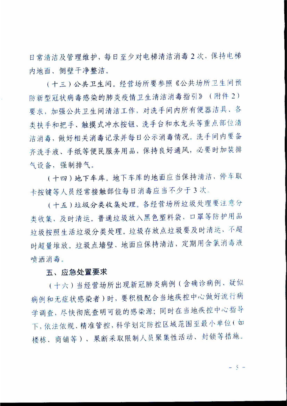 圖片4.png