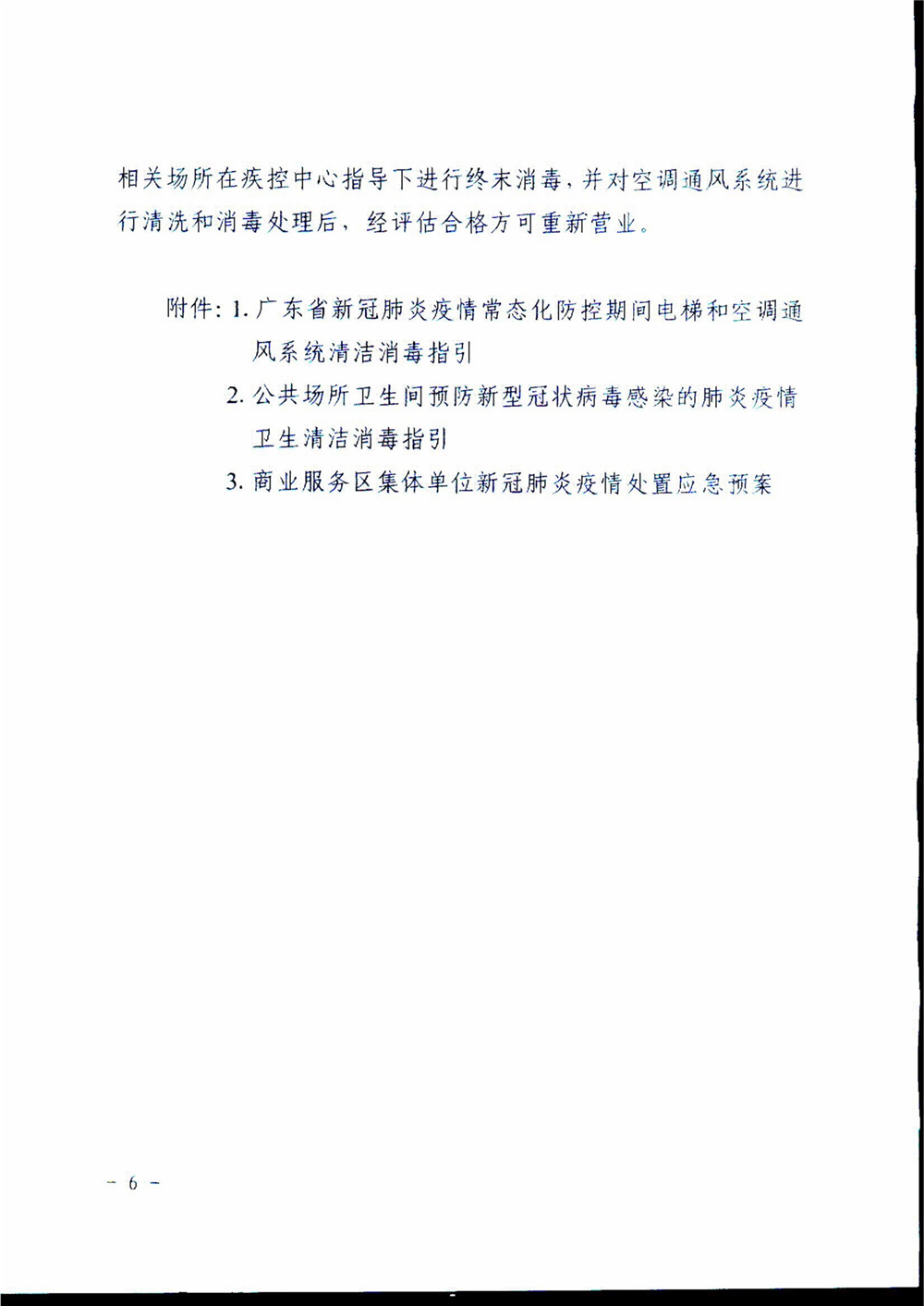 圖片5.png