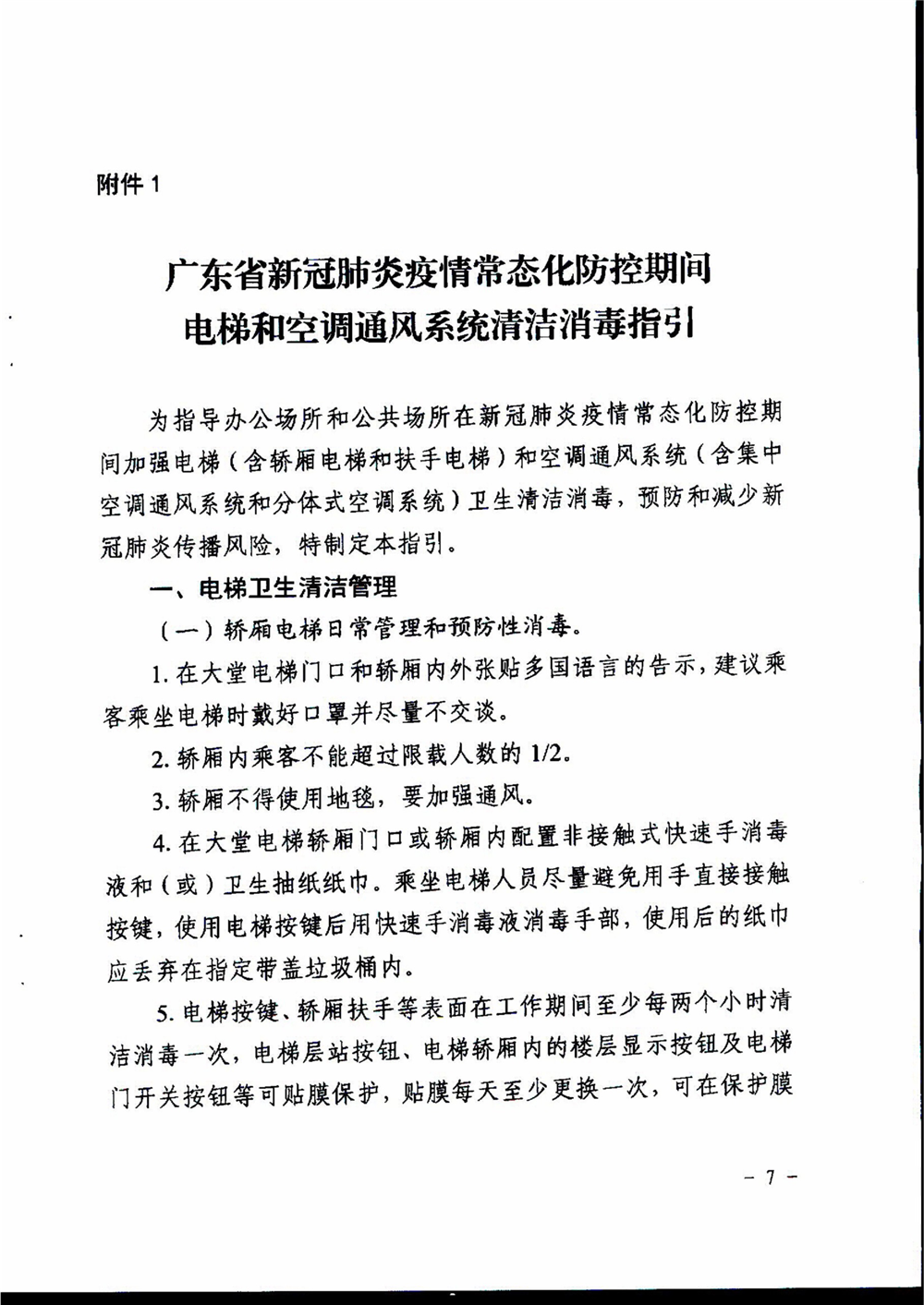 圖片6.png