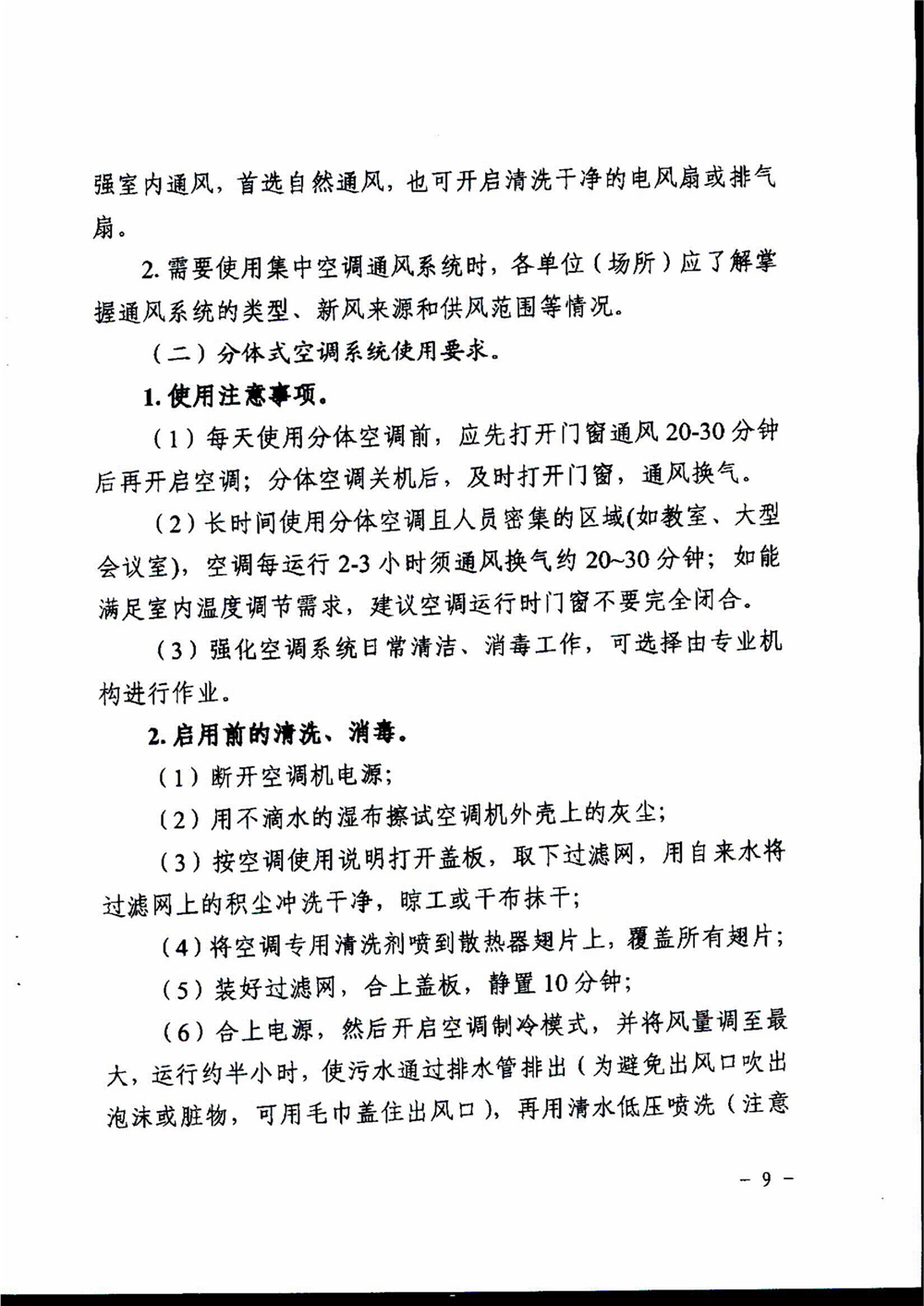 圖片8.png