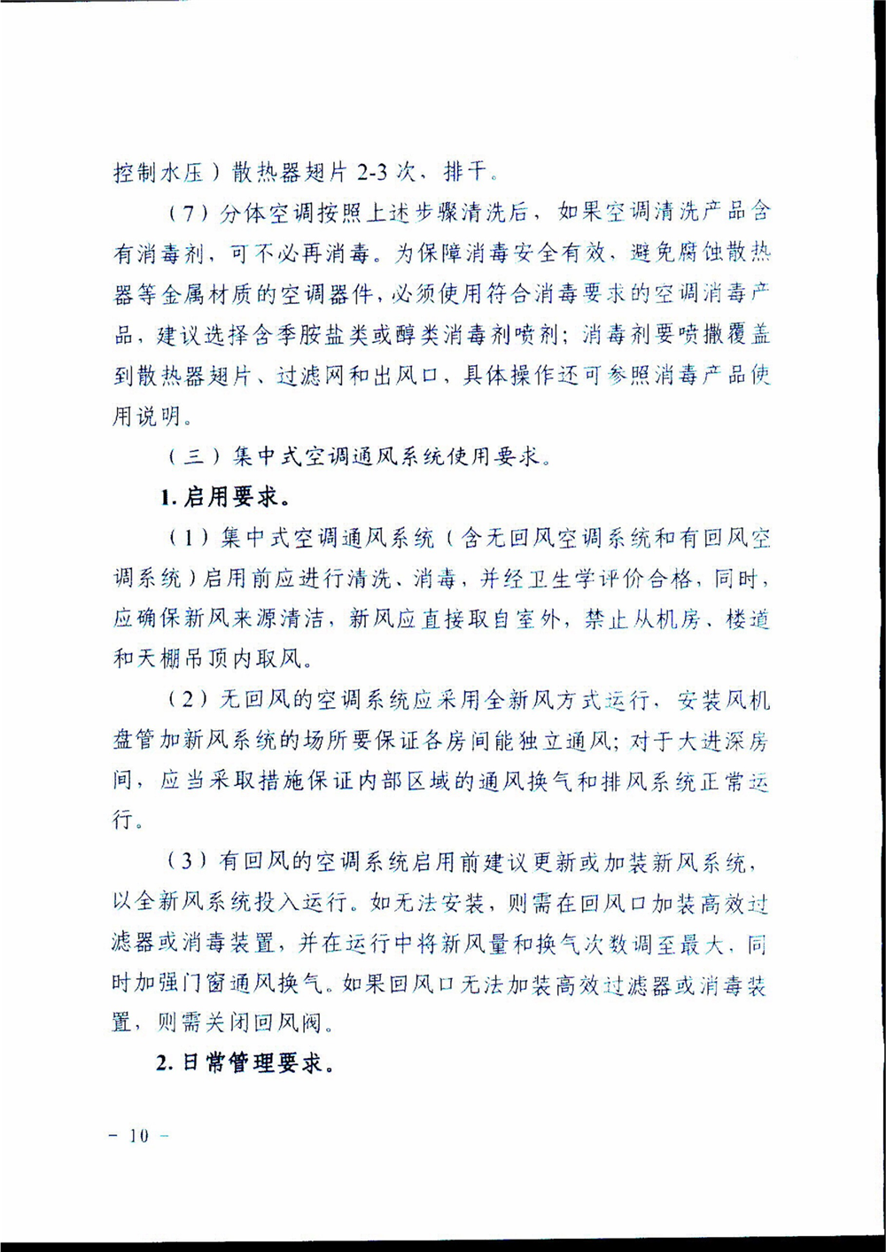 圖片9.png