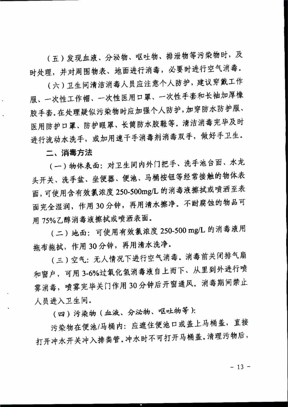 圖片12.png