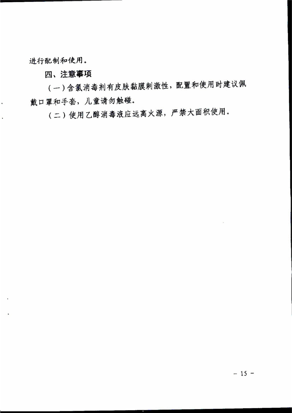 圖片14.png