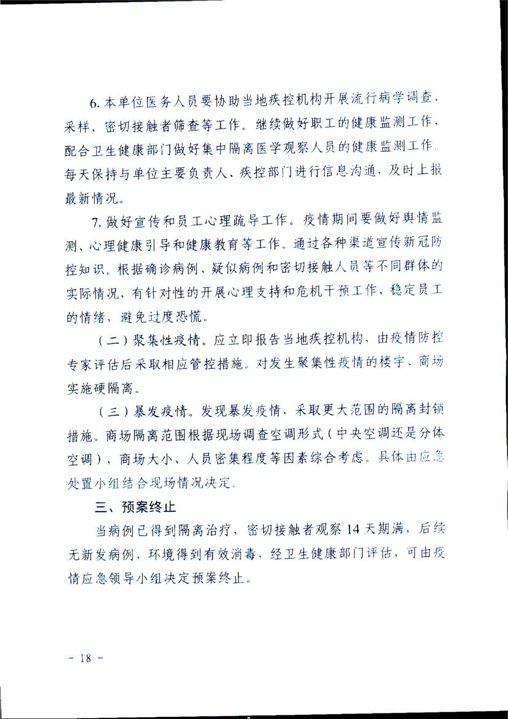圖片17.png