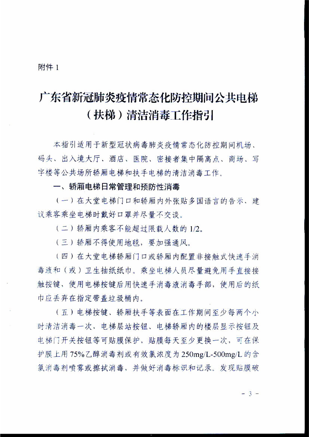 圖片1.png