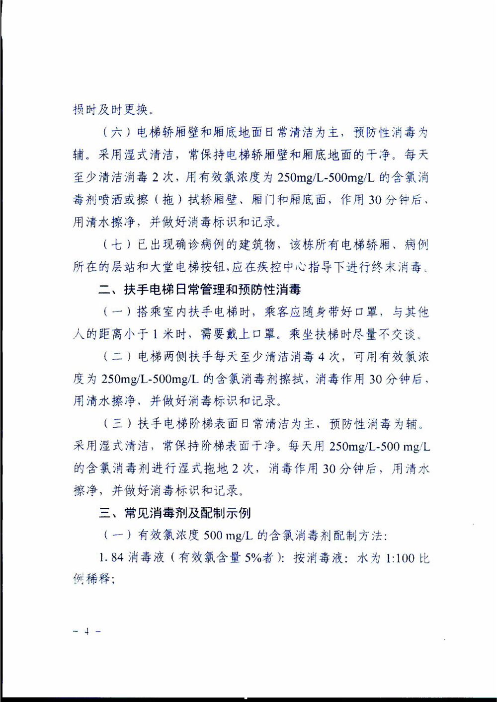 圖片2.png