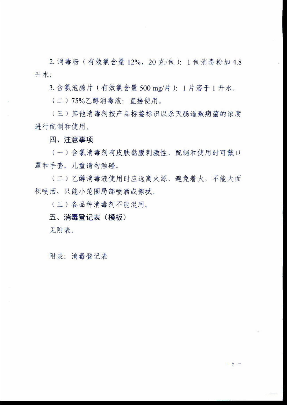 圖片3.png
