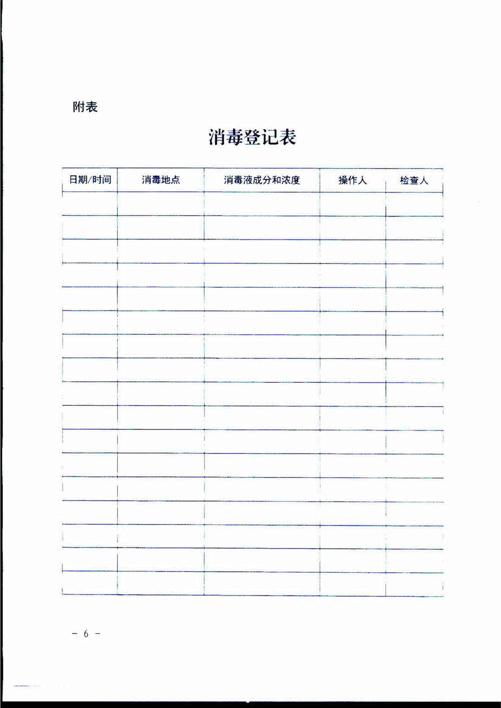 圖片4.png