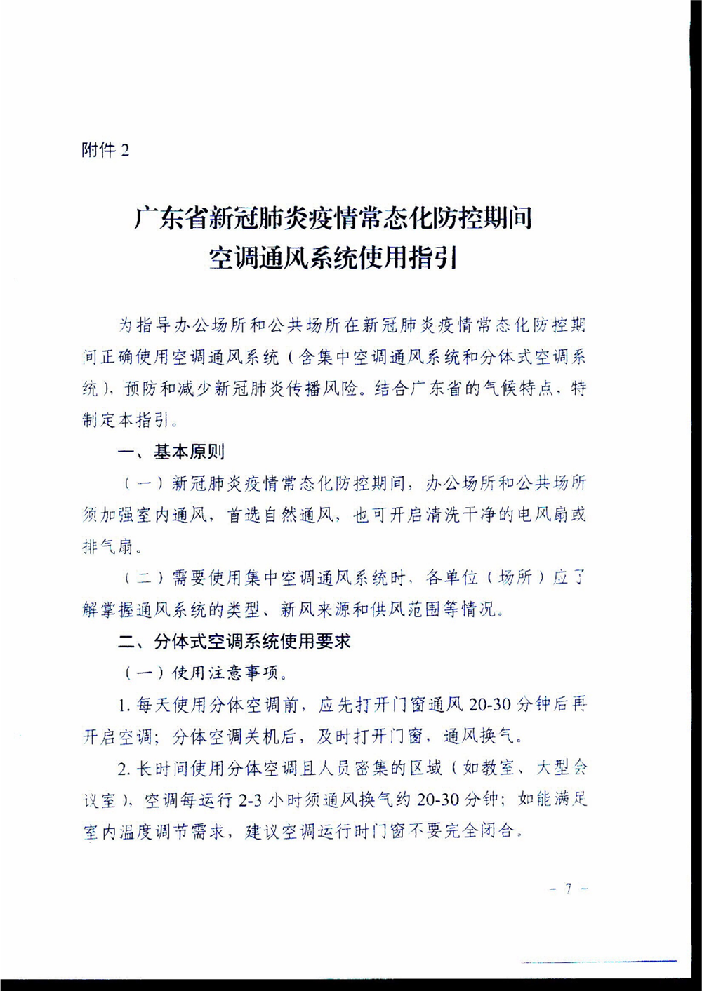 圖片5.png