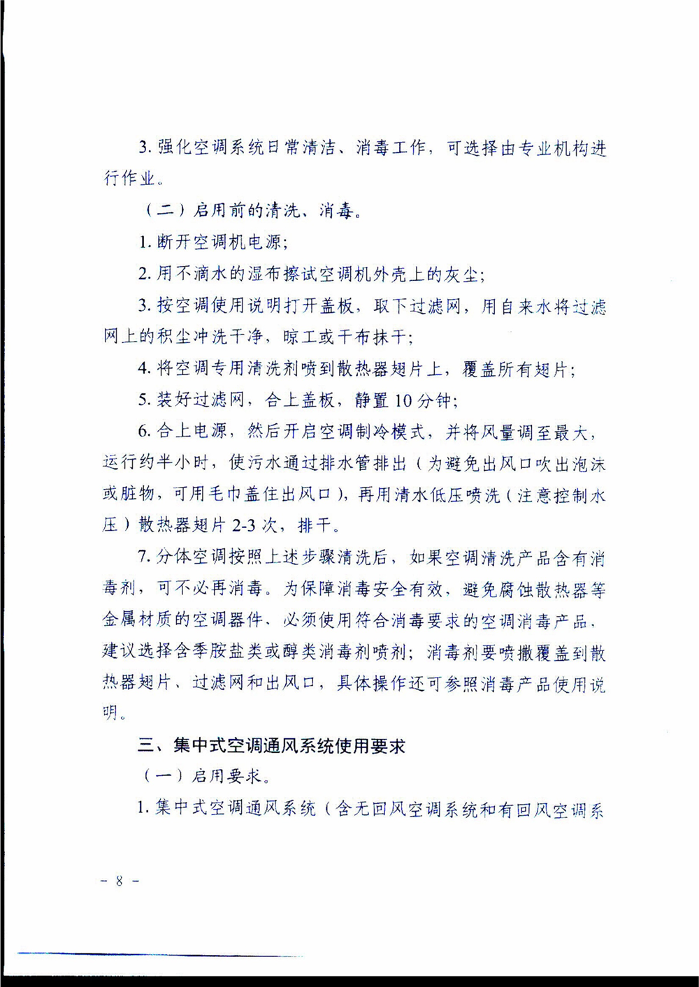 圖片6.png