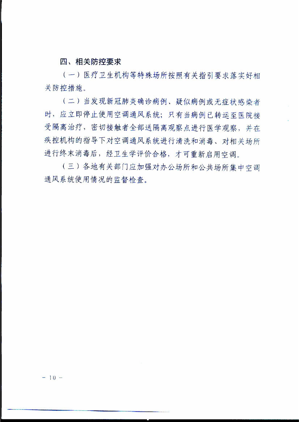 圖片8.png