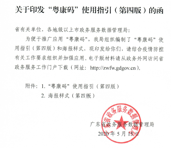 QQ截圖20200521115700.png