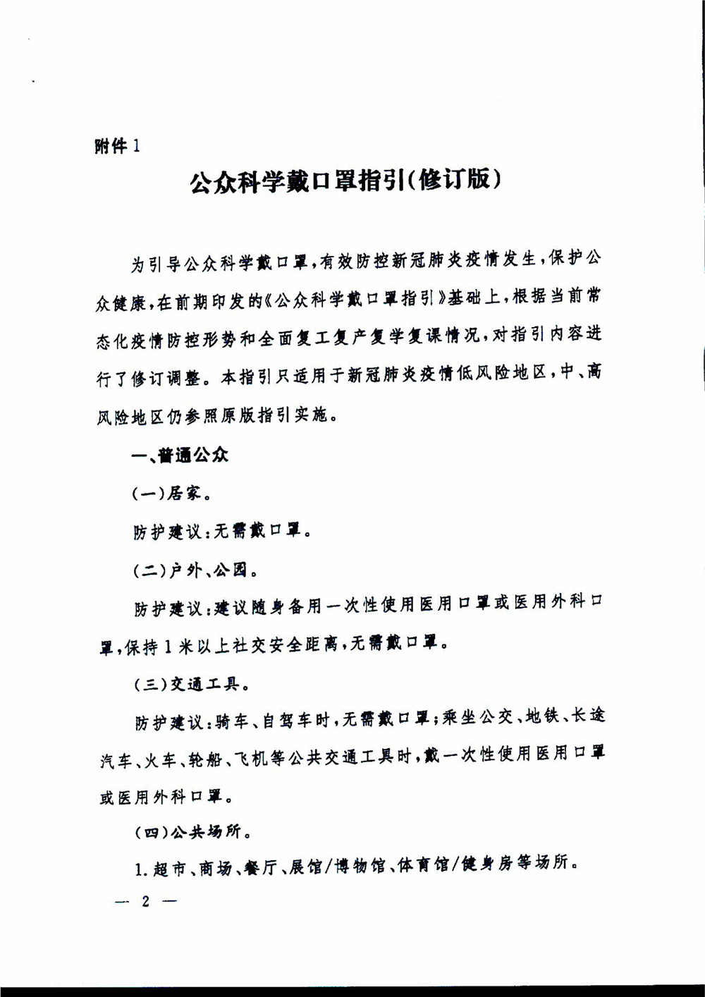圖片1.png