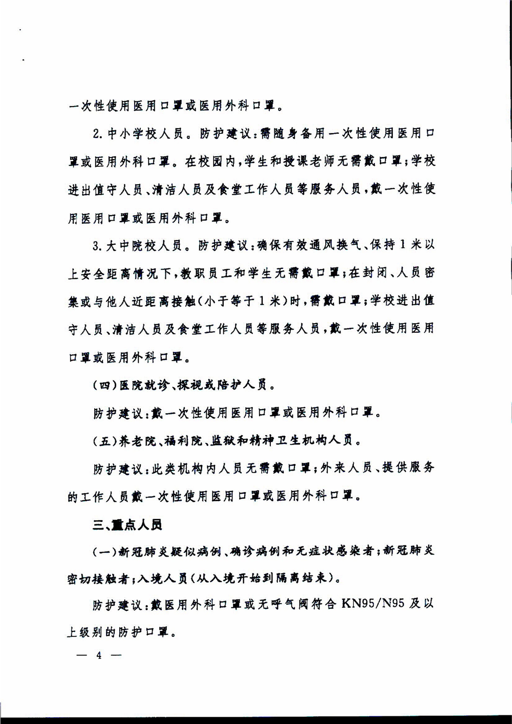 圖片3.png