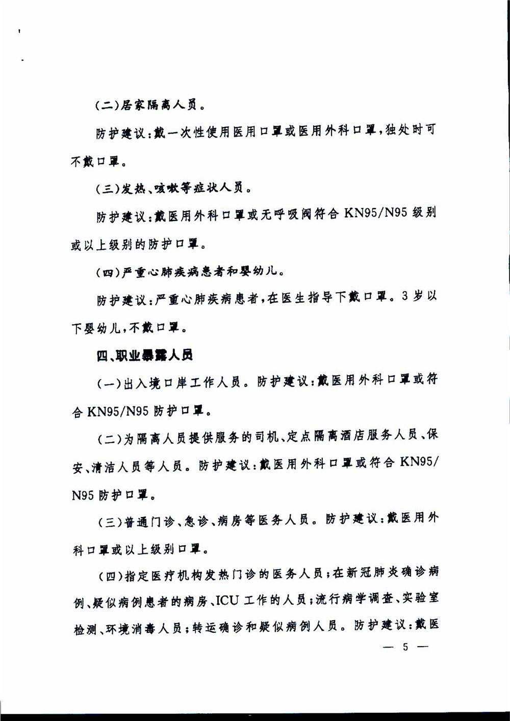 圖片4.png