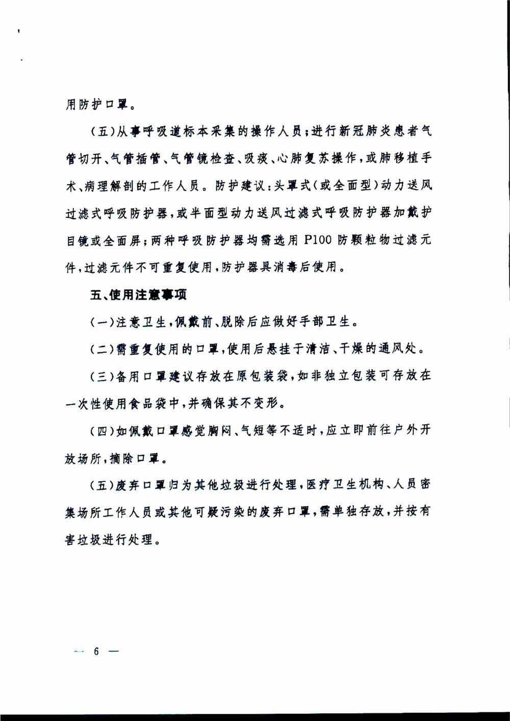 圖片5.png