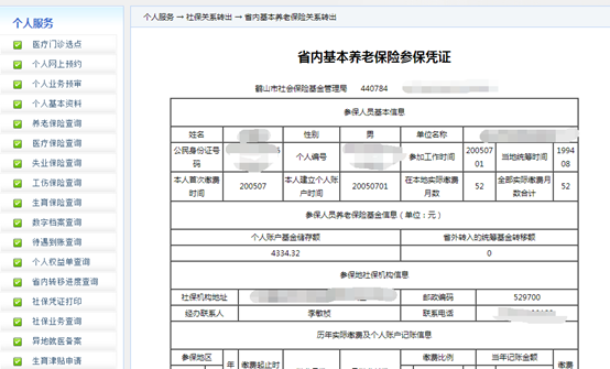 QQ圖片20191022092212.png