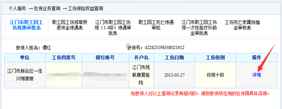 QQ圖片20191022092217.png